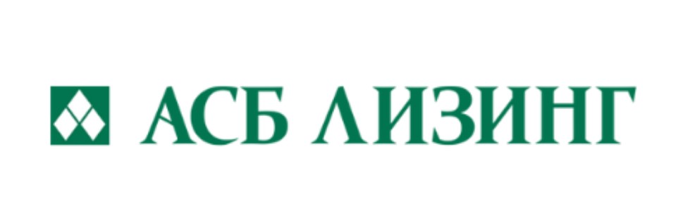 АСБ Лизинг